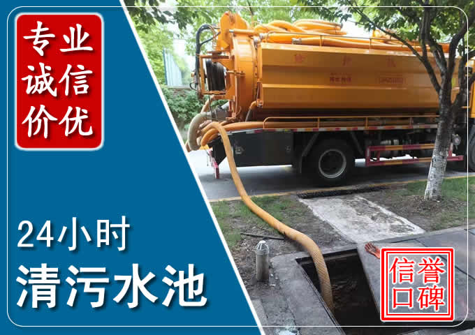 乐至化粪池清掏时人工与自动化哪个更好?清掏时有哪些要求?